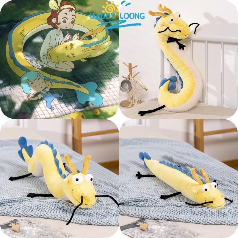 Authentic My Dad Is A Dragon Dragon Dad Long Plush Cartoon Pillow Anime Doll Super Soft Short Plush Multiple Sizes To Choose From Lazy Dragon)