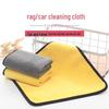 LIEI Ultra-Absorbent Car Cleaning Towel