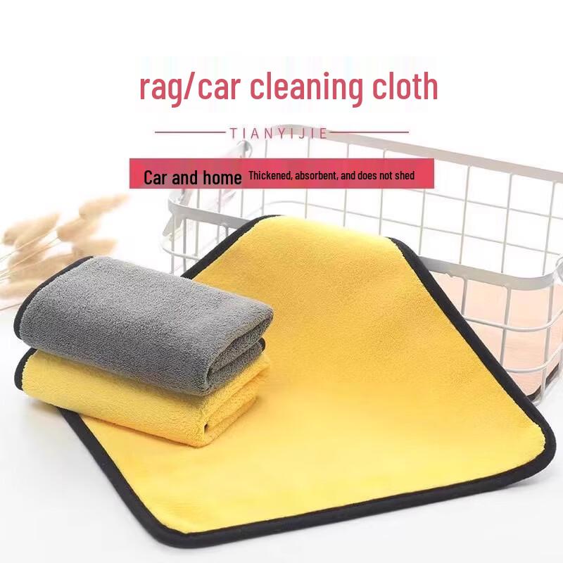 LIEI Ultra-Absorbent Car Cleaning Towel