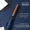 Durable Black Glue Straight Umbrella with Wooden Handle