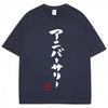 Japanese anime Unisexs Tshirt Futaba Anzu Same Style Top Unisexga Fashion ONeck T Shirts Oversized Casual Breathable Male clothers
