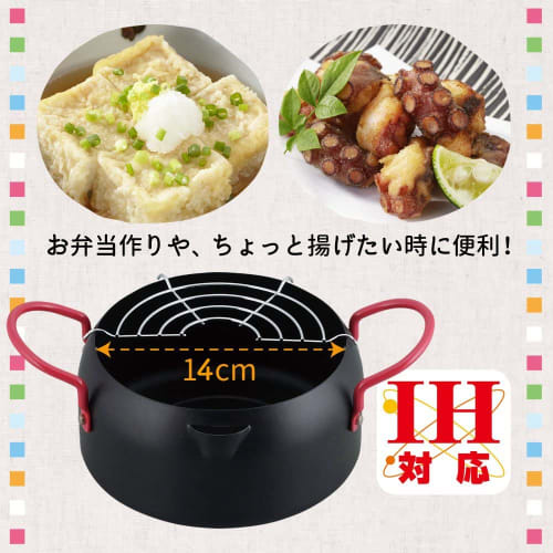 Wahei Freiz Small Tempura Pot 16cm IH Compatible Gas Lunch Box Living Alone Deep-Fried Pot Deep-Fried Pot Tempura Kachikore KR-8265