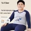 Yalu Boys' Pure Cotton Thermal Underwear Set