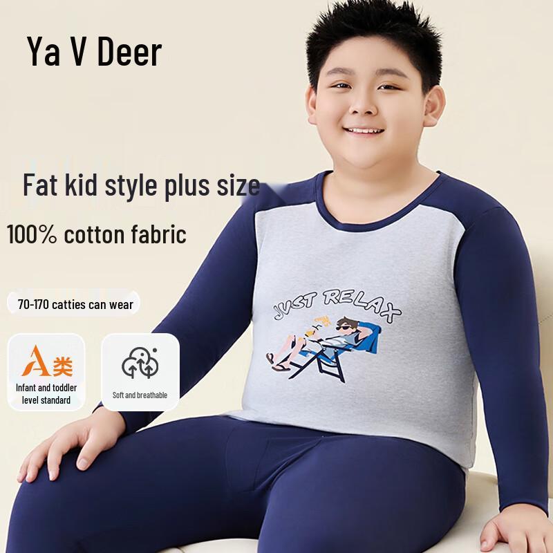Yalu Boys  Pure Cotton Thermal Underwear Set 190