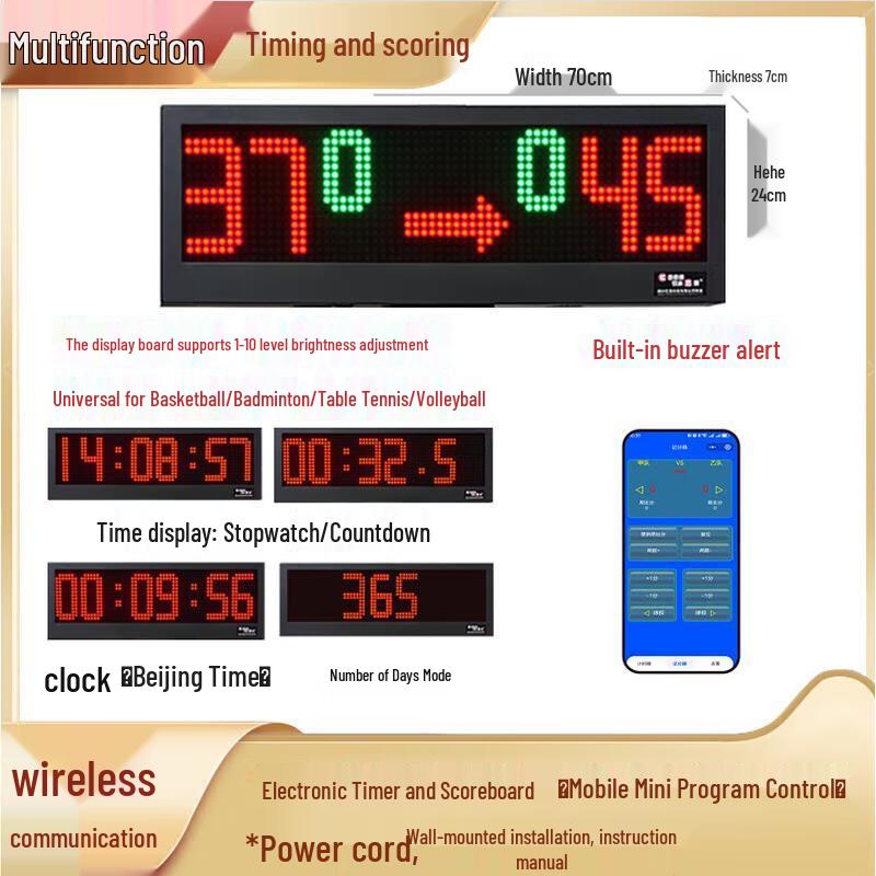 

70cm Wall-Mounted Electronic Basketball Scoreboard