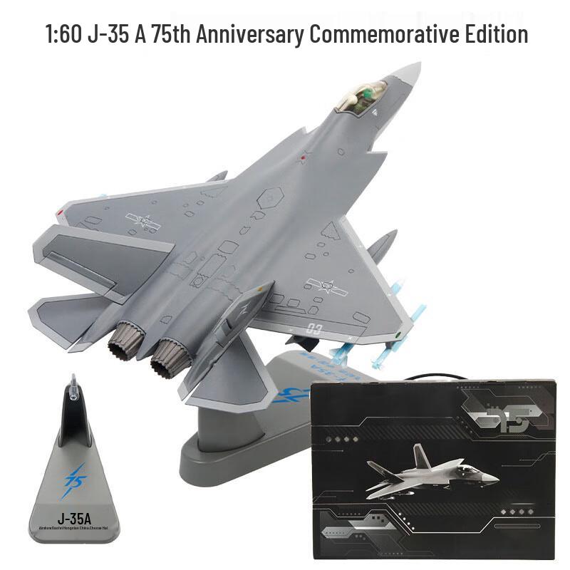 J-35A Carrier Fighter Jet Scale Model
