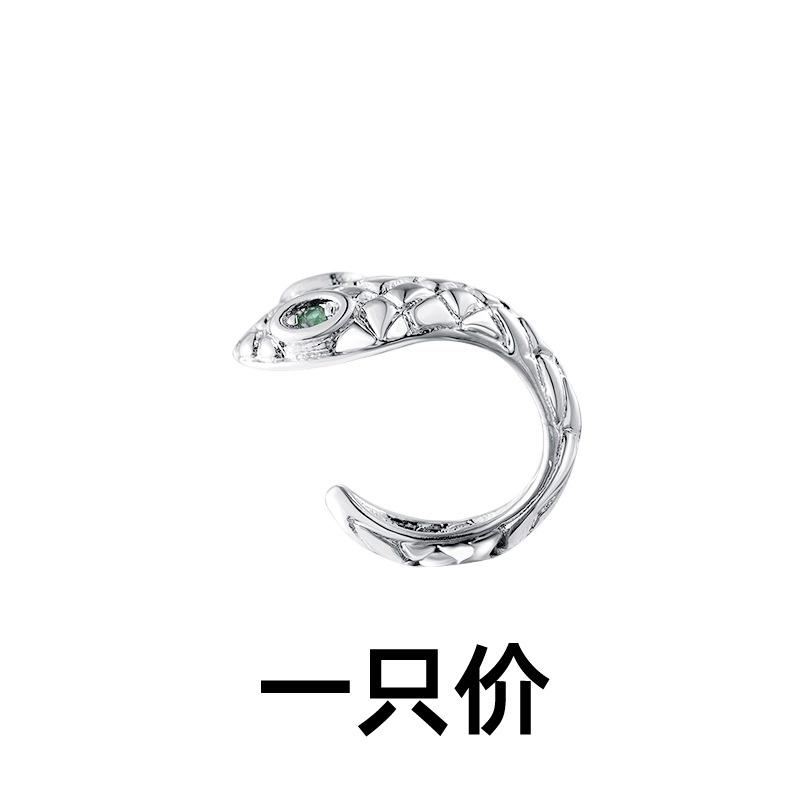 Green Eyes Snake Ear Buckle Punk Hip Hop Black Diamond Cobra Earrings Ruffian Handsome Personality Trendy Snake Earrings