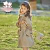 FULUOMI Girls' Apricot Windproof Mid-length Trench Coat