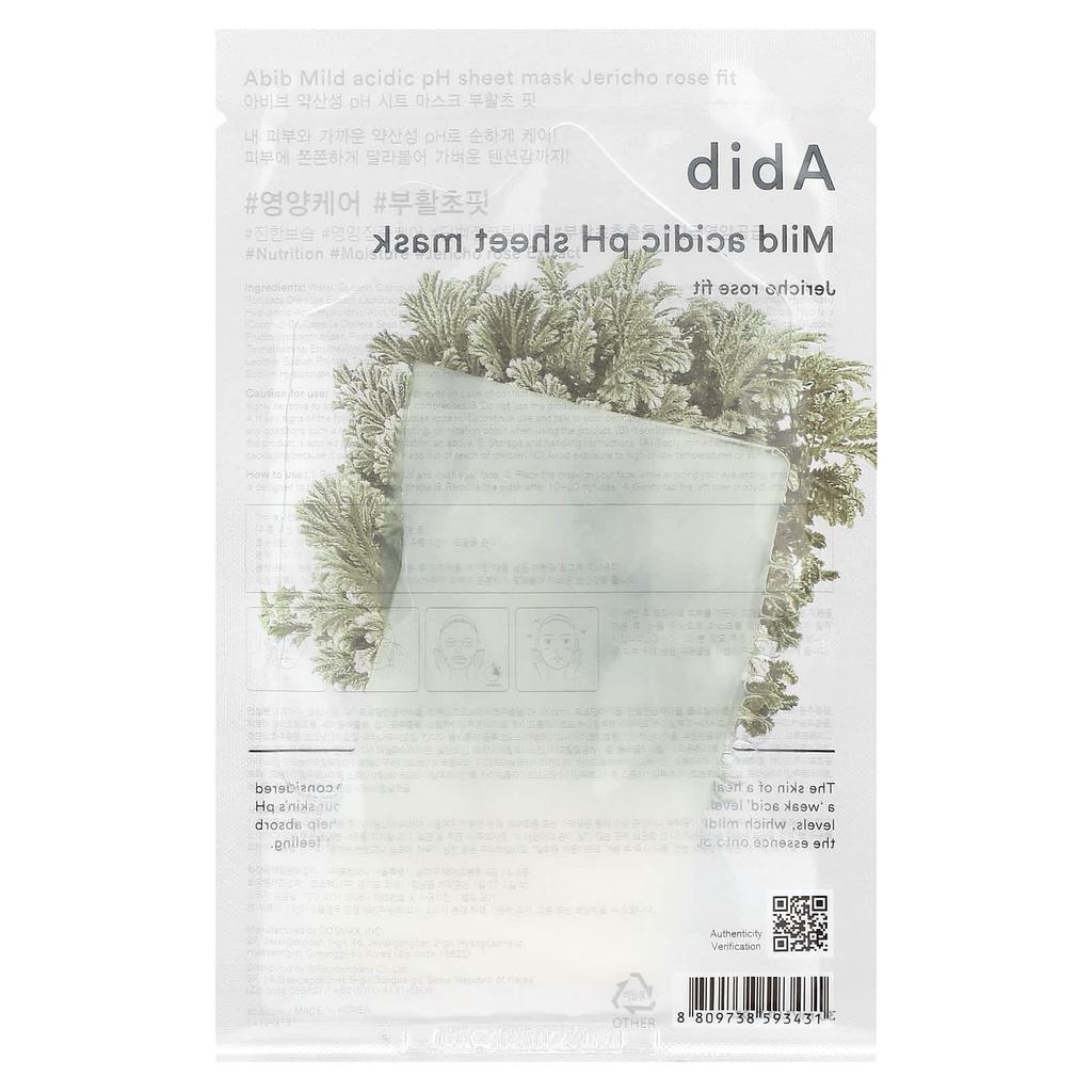 Mild Acidic Ph Beauty Sheet Mask, Jericho Rose Fit, 1 Sheet Mask, 30Ml(1.01Fl Oz)