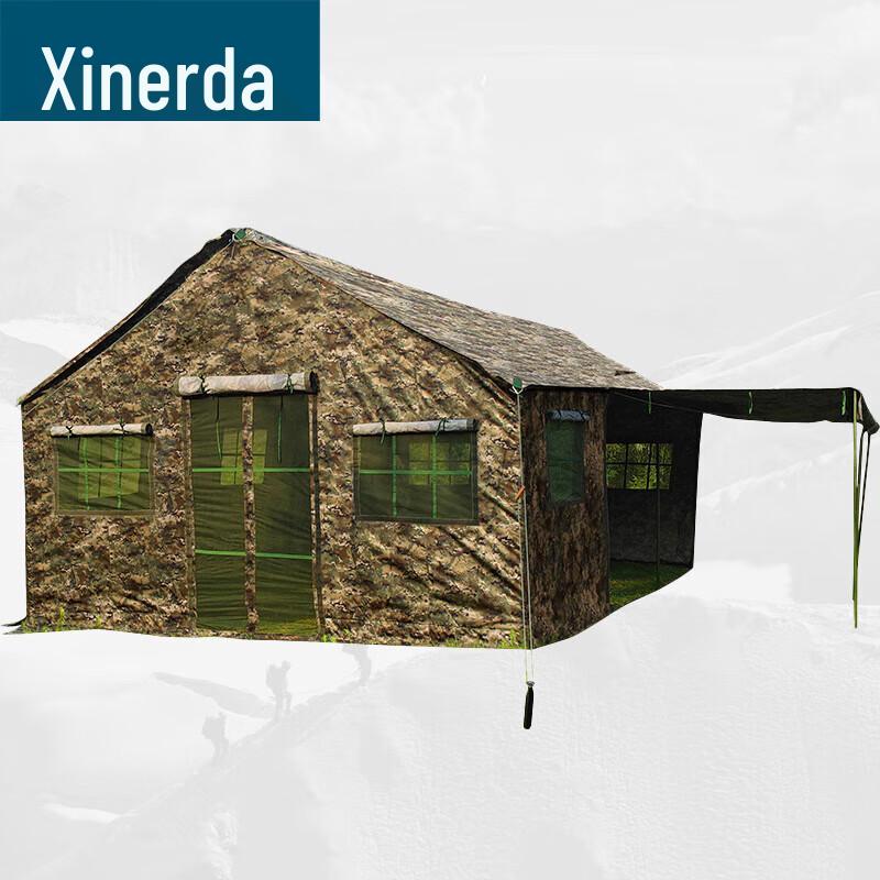 

Xinruida Multi-purpose Field Tents