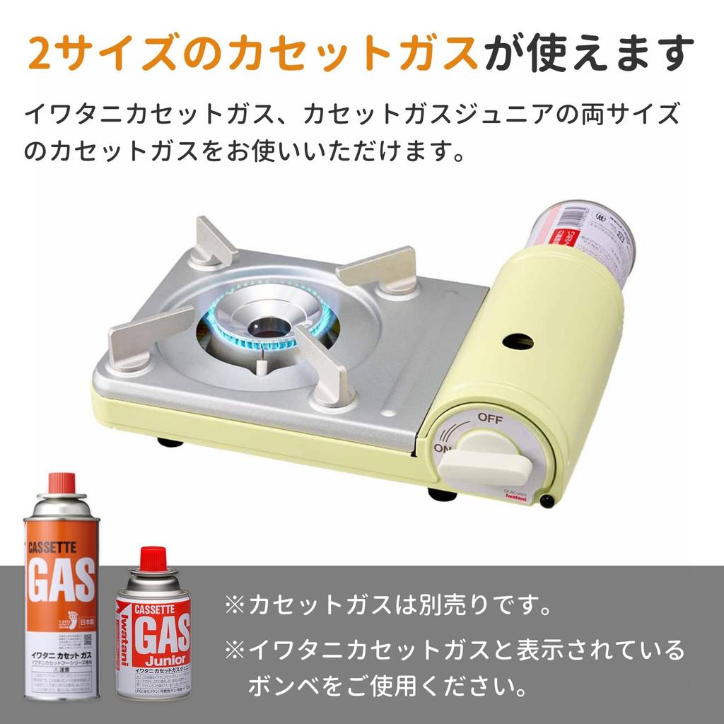 Iwatani Cassette Fuel Mini CB-JRC-MN-Y Yellow, Made in Japan