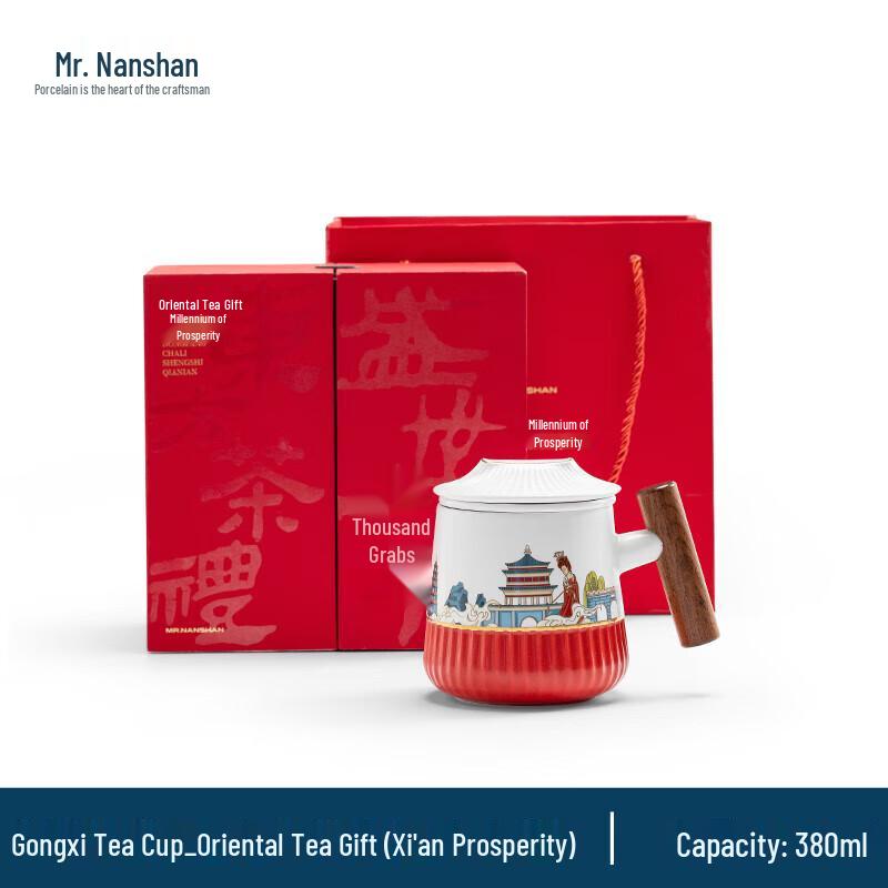 Nanshan Mr. Ceramic Tea Infuser Mug
