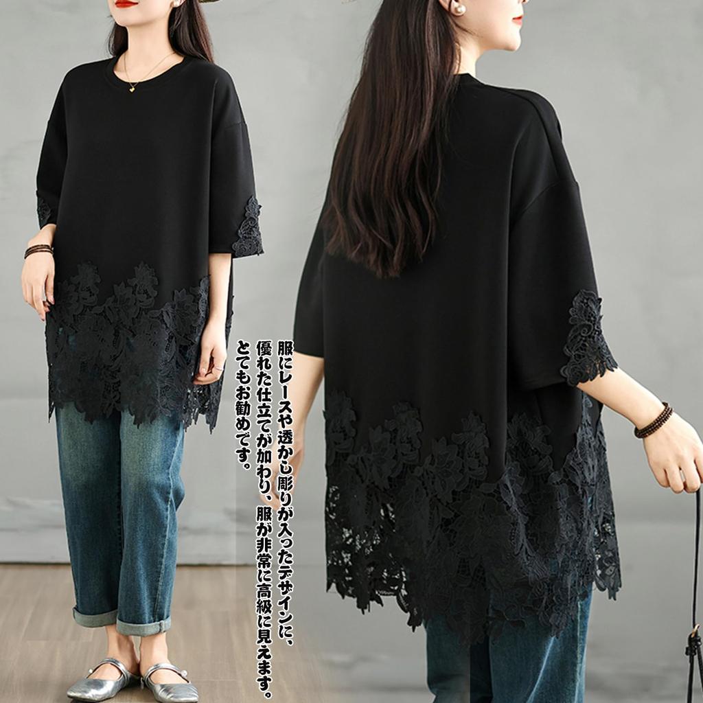 JoccKorr Short Round Plus Loose Perfect for Summer Women's T-Shirt, Blouse, Sleeve, Collar, Openwork, Lace, Floral, Embroidered, Solid, Patchwork,