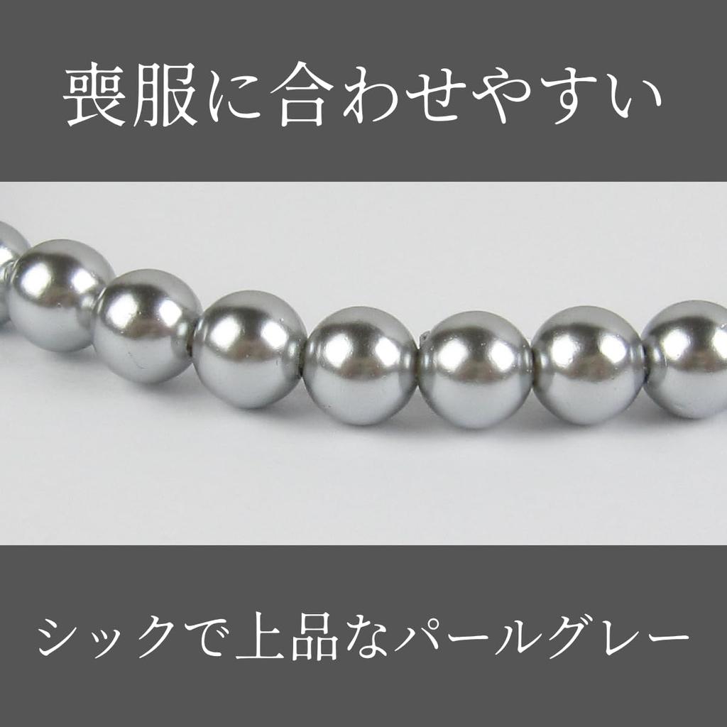 Nenjudo [Women's Prayer Beads with Tassel (Purple Tassel) and Prayer Beads Bag] Made In Japan with Black Shell and Pearl Pearls. Handmade and