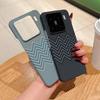 Suitable for Xiaomi 15ultra Half-pack Carbon Fiber Textured Phone Case and Kevlar Textured Xiaomi 14pro Matte Anti-drop Case