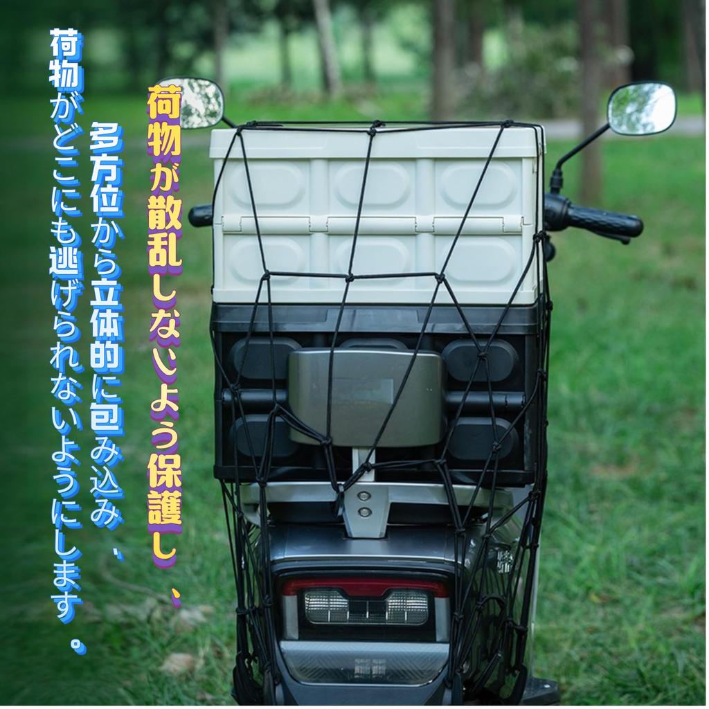 Cargo Net, Wagon Net, Universal Luggage Net, 47.2 x 35.4 inches (120 x 90