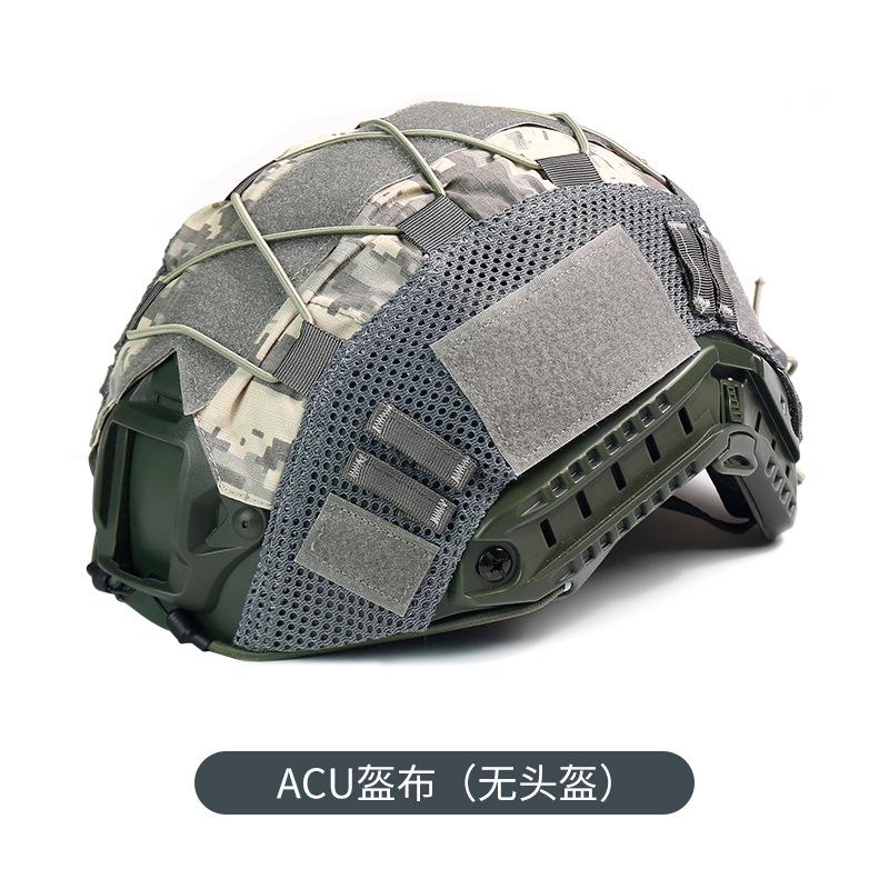 Helmstoff Camouflage Helm Elastisches Seil Camouflage CP Kleiner Grüner Mann Taktischer Helm