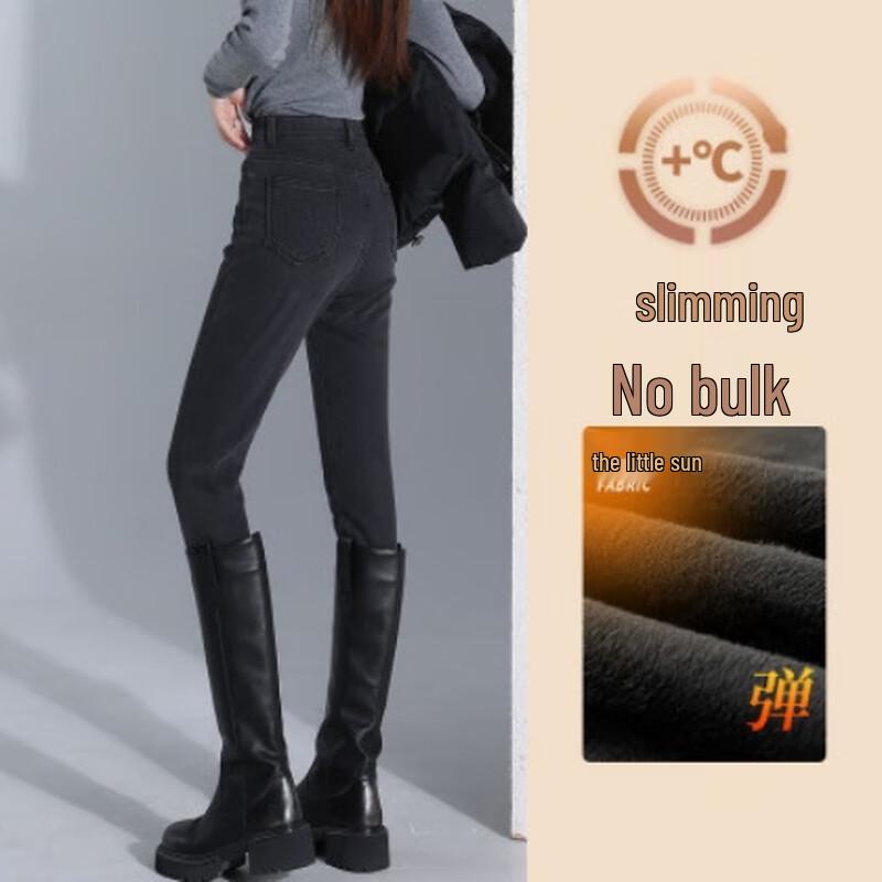 HSTYLE Женские зимние джинсы скинни слим с плюшевой подкладкой M