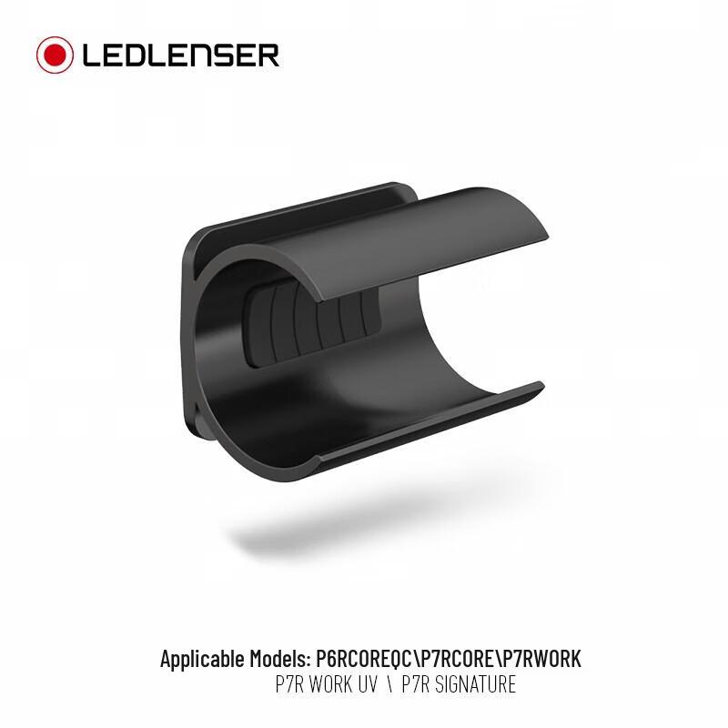 Ledlenser P7R Flashlight Mounting Bracket