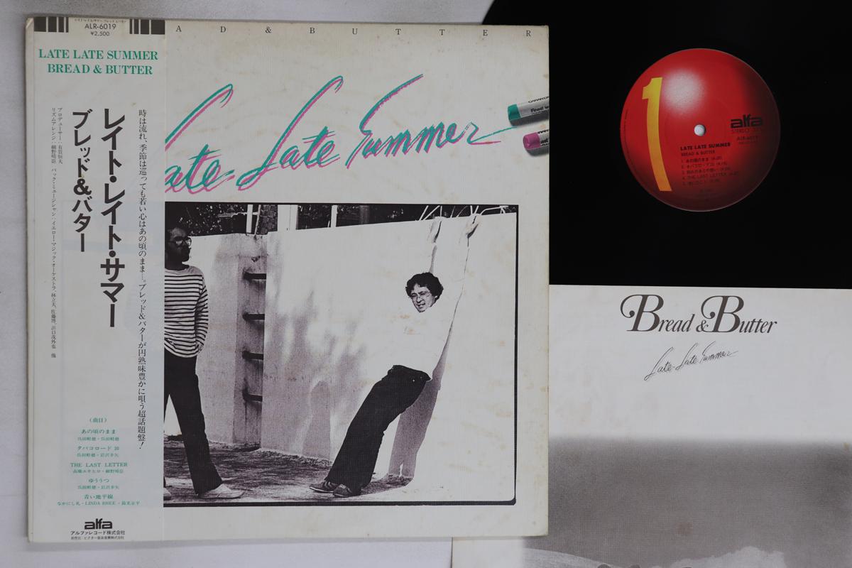 

LP Record BREAD & BUTTER - Late Late Summer ALR6019 ALFA 1979 Japan Obi Japanese Pop/Rock Used