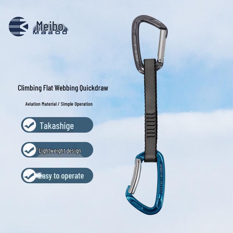 MABOO Outdoor Climbing Quickdraw 27cm