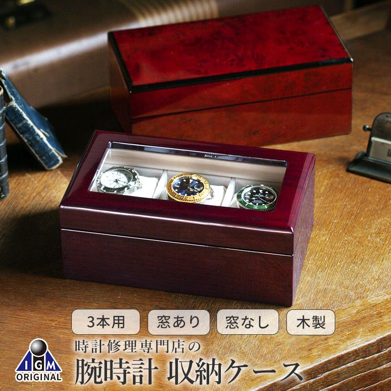 

Шкатулка для хранения 3 наручных часов, деревянная коробка с окном, модель с солнечной батареей IG-ZERO40A-5 40A-5W, подходящие подарки.