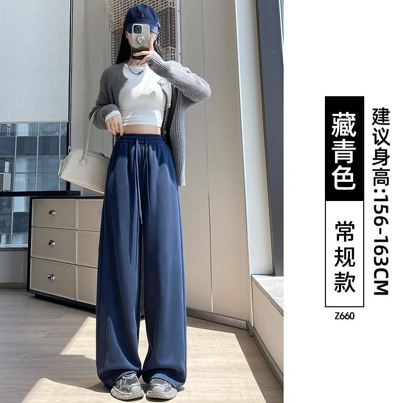 Narrow Version Banana Sweatpants Women's Autumn New Sports Casual Pants Junior High School Students Small Loose Lazy Wide-leg Pants