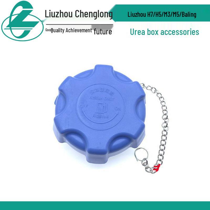 

Chenglong Urea Tank Cap for H7/H5/M3/M5/Balong Models Standard