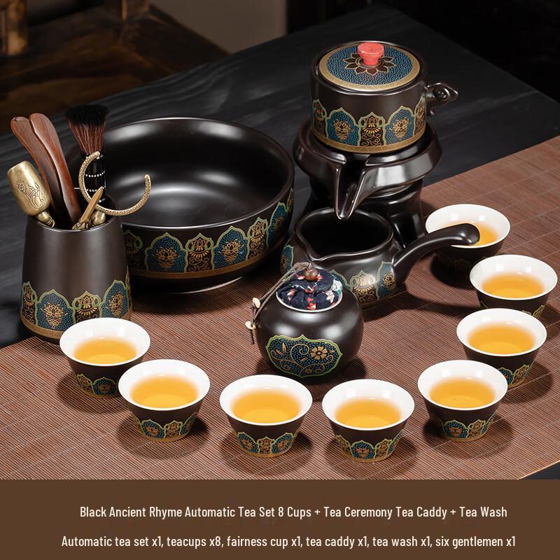 Yi Pan Black Ancient Rhyme Ceramic Kung Fu Tea Set