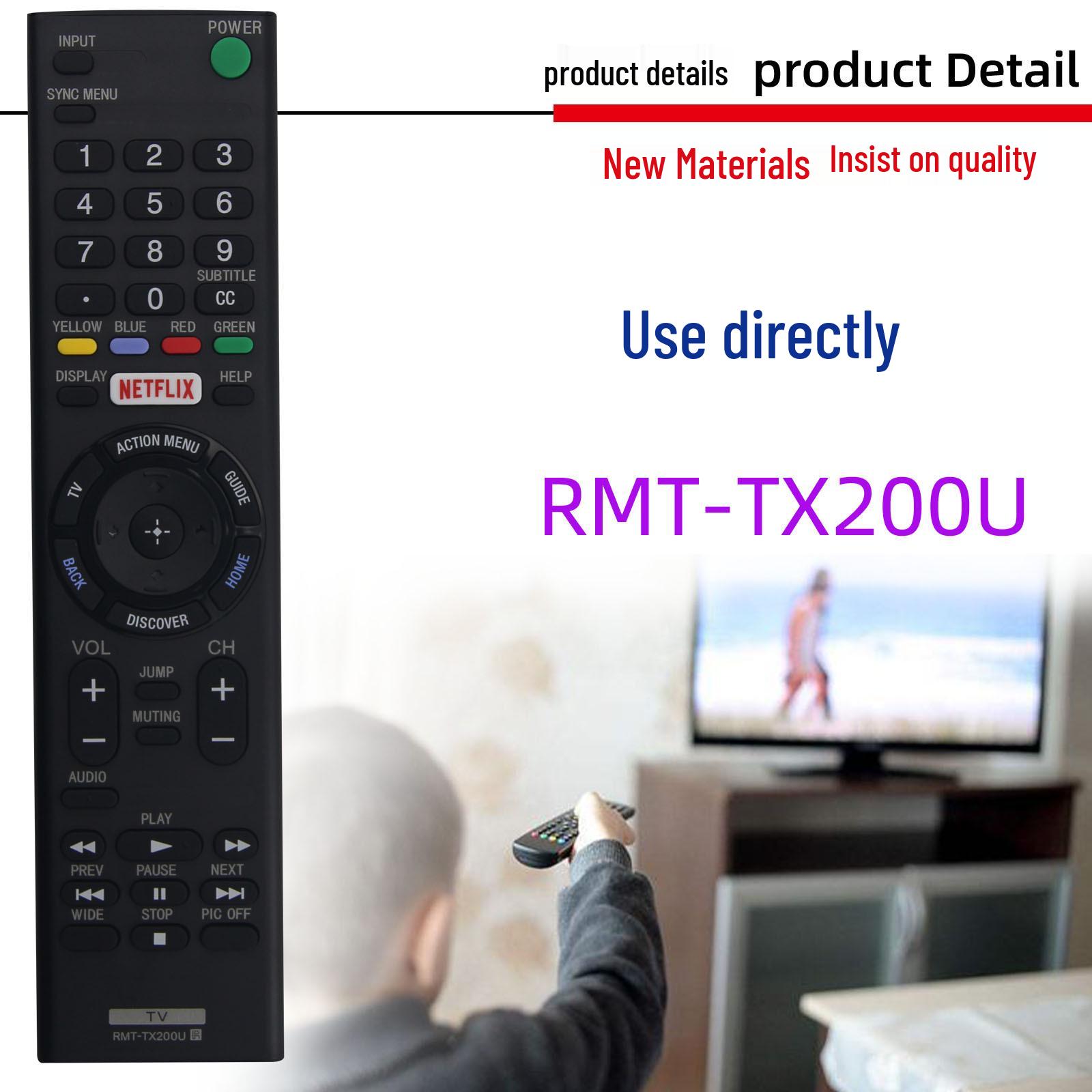 

Совместим с моделями пультов Sony RMT-TX200P, TX200E, TX200U, TX201P, TX202P
