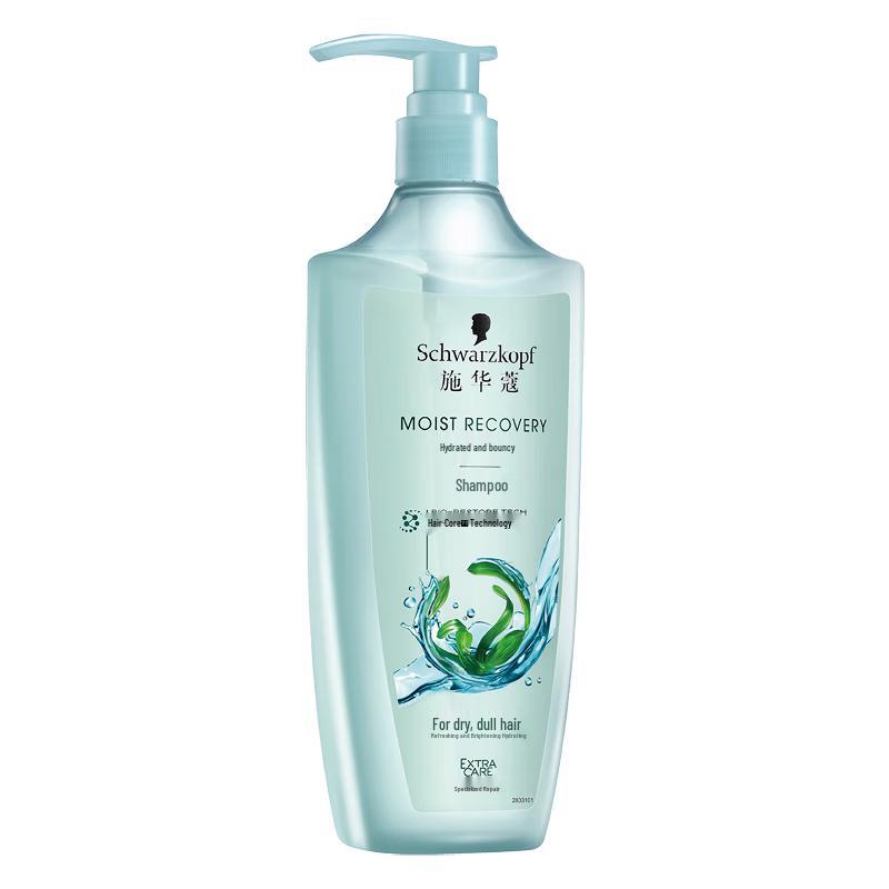 Schwarzkopf Glosswash Hydrating Shampoo