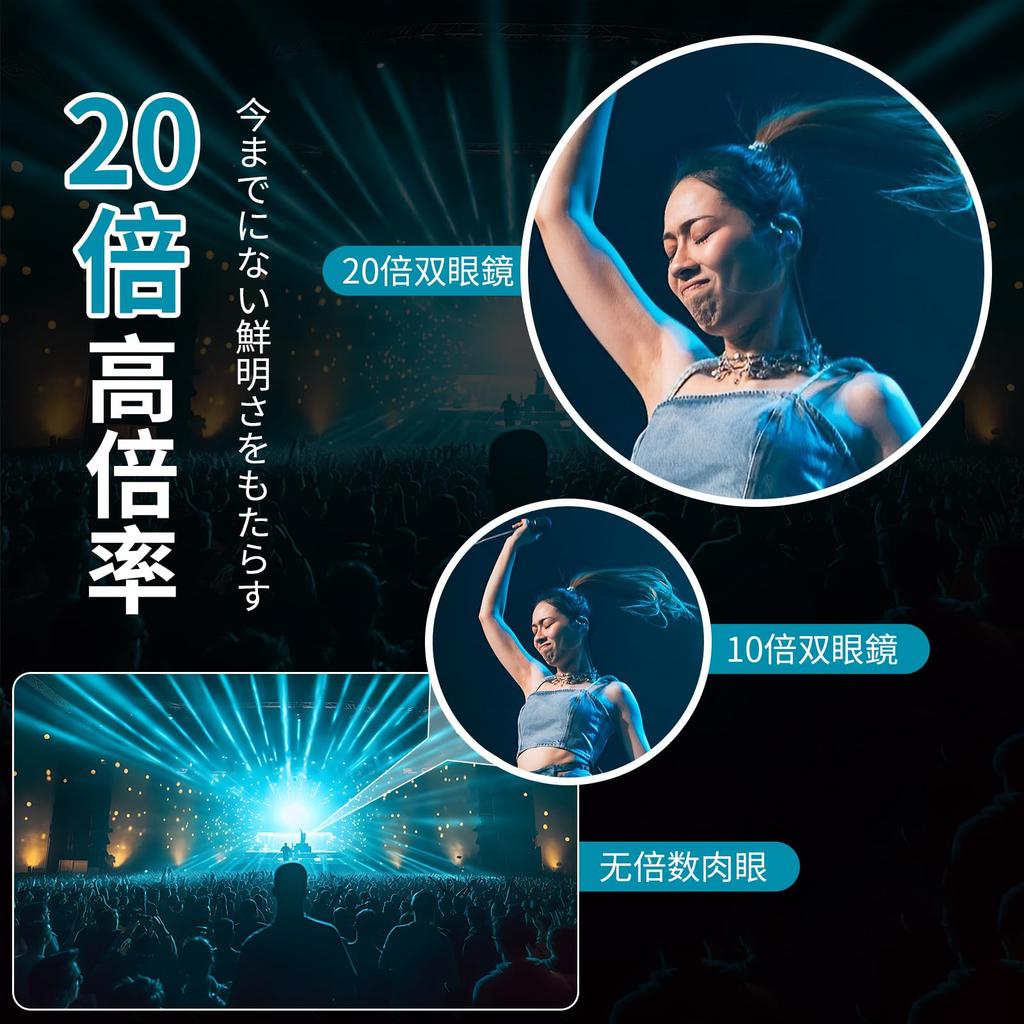 Binoculars with Optical Lenses for Live Wildlife 20x Adjustable Opera Adjustable Viewing Lightweight Waterproof and Ideal for Live Outdoor and