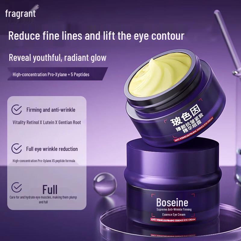 

Fupai Boseine Anti-Wrinkle Firming Eye Cream