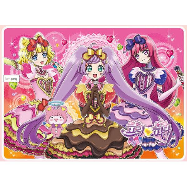Pre-Para Queen Bag Puzzle