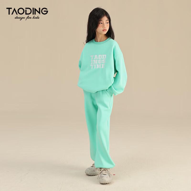 Girls' Fleece-Lined Embroidered Casual Two-Piece Set