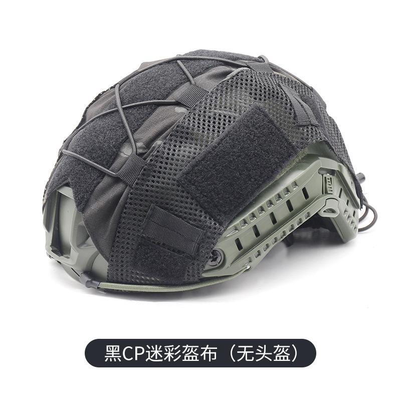 Helmstoff Camouflage Helm Elastisches Seil Camouflage CP Kleiner Grüner Mann Taktischer Helm