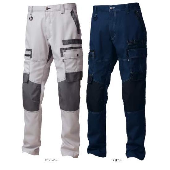 Toraichi Cargo Size M To Japanese Size 9221-219 Moisture-Wicking, Quick-Drying Pants, Men's, Silver, (equivalent M)