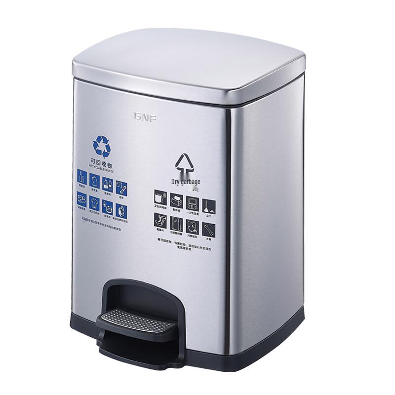 Stainless Steel Square Pedal Classification Trash Can