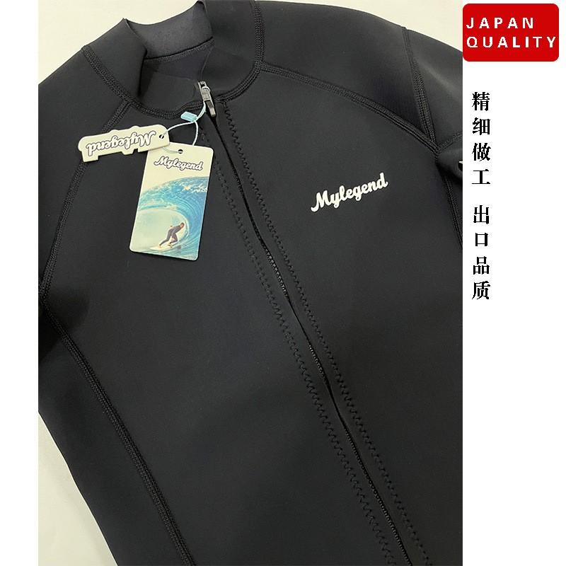 Mylegend CR Neoprene Wetsuit Set 2mm Split Suit Diving Snorkeling Swimming Thermal Protection Unisex Adult