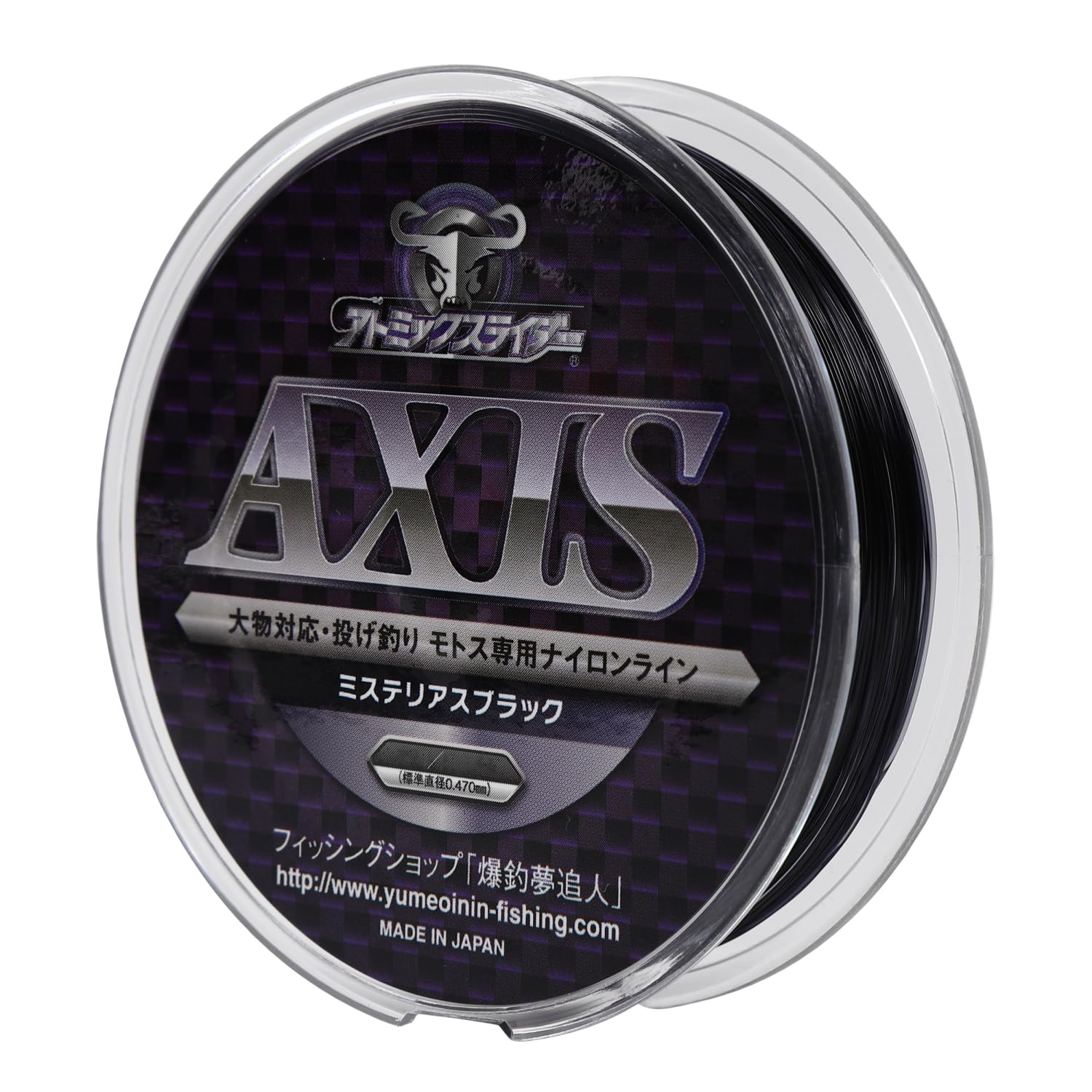 Atomic Slider AXIS Mysterious Black 200m #8