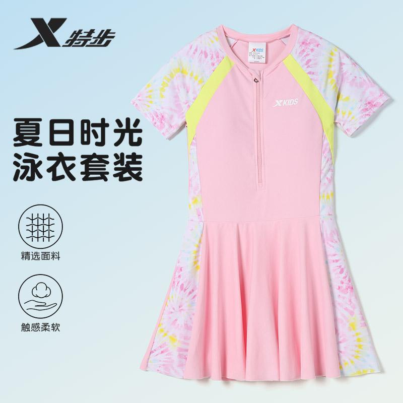 Xtep Children's One-Piece Swimsuit
