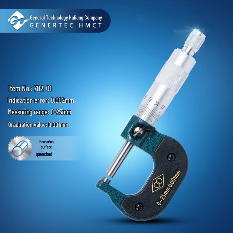 Harbin Measuring Outside Micrometer