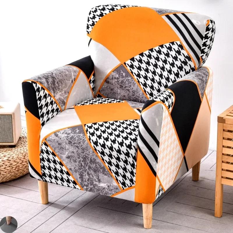 1PC Printing Tub Club Armchair Cover Stretch Sloping Arm Back Slipcover Soft Single Small Chair Seater Sofa Covers for Home Club