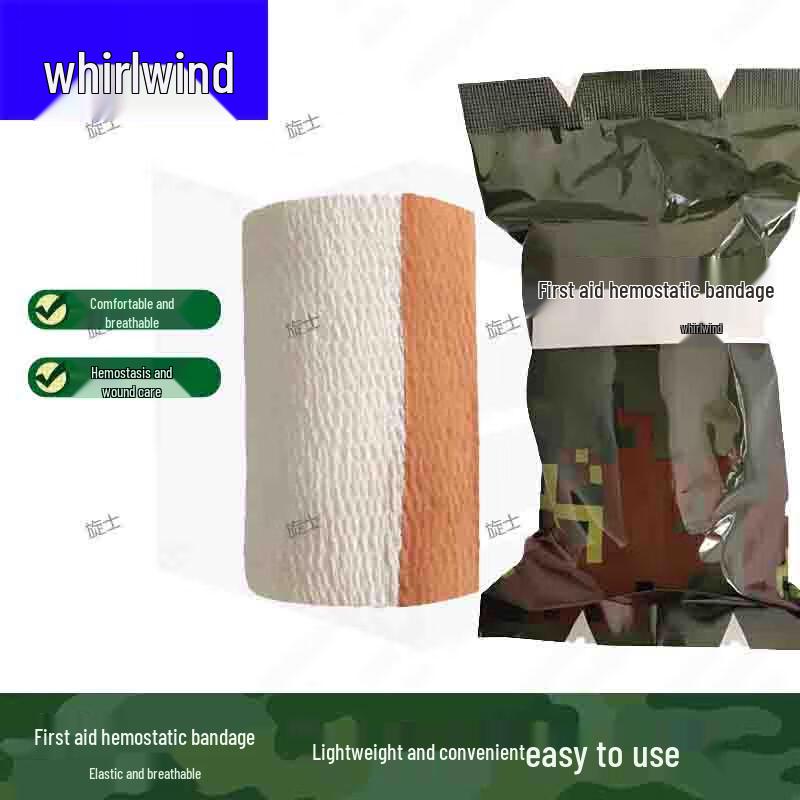 Xuan Shi Emergency First Aid Training Supplies