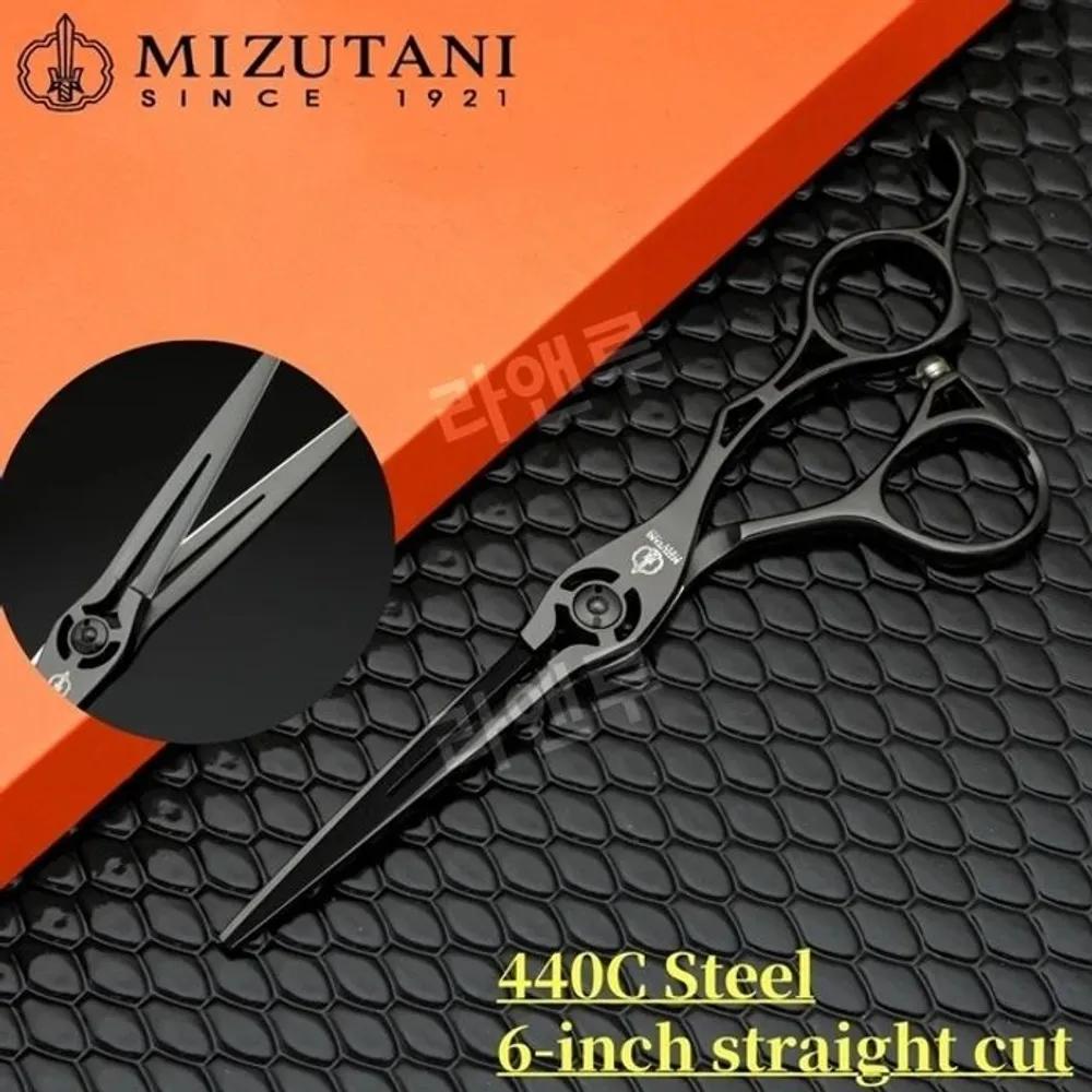 MIZUTANI Professionelle Friseurscheren, Haarschneide- & Ausdünnscheren 5,5-7 Zoll