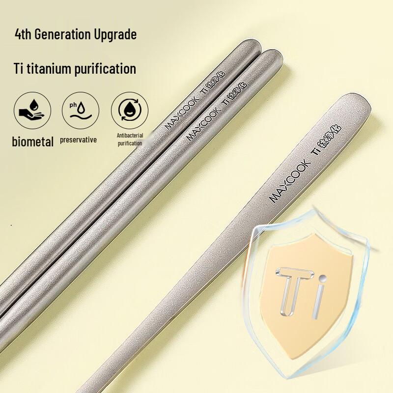 MAXCOOK Titanium Purification Cartoon Portable Cutlery Set