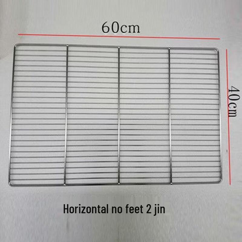 MDNG Baking Cake Bread Cooling Rack