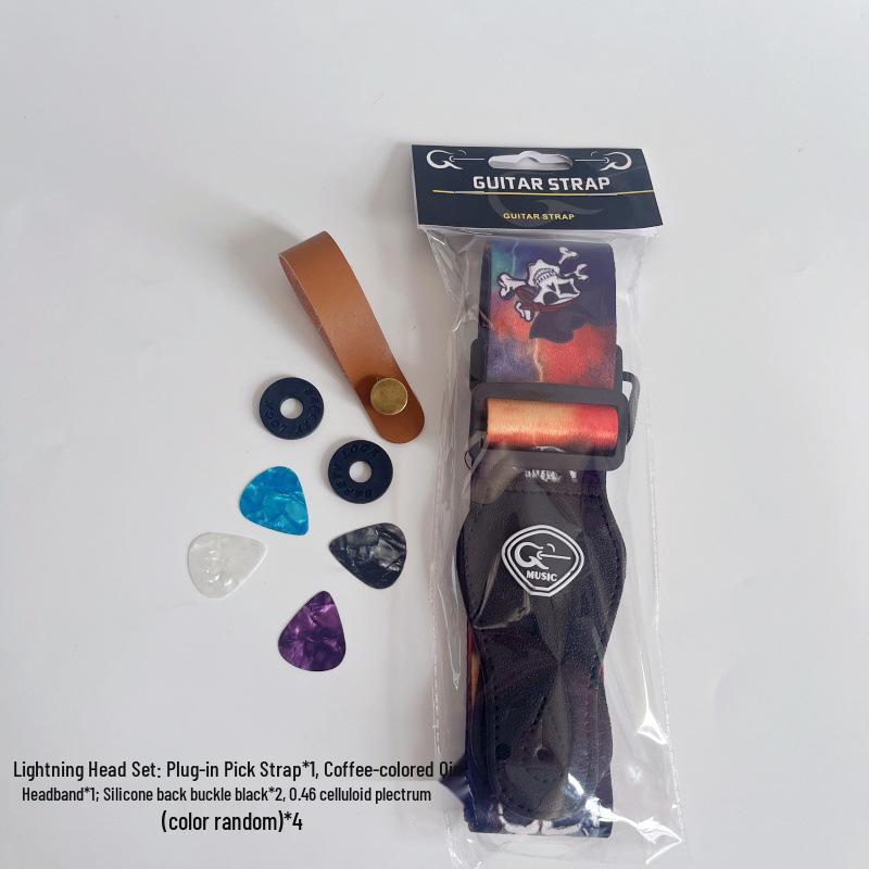 Skull Design Ethnic Electric Guitar Straps - Widened for Bass and Classical