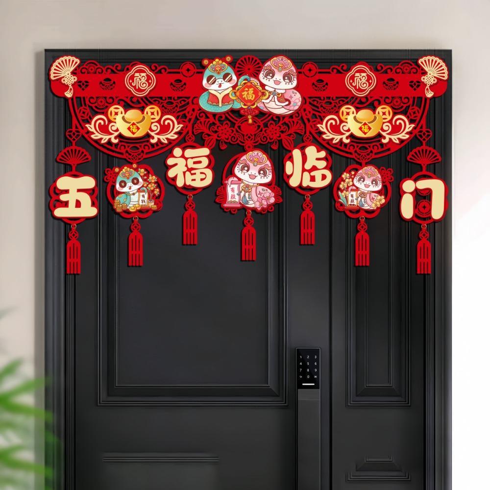 Hanging Tassels Lunar Year Door Curtain Decoration New Year Horizontal Color Pendant