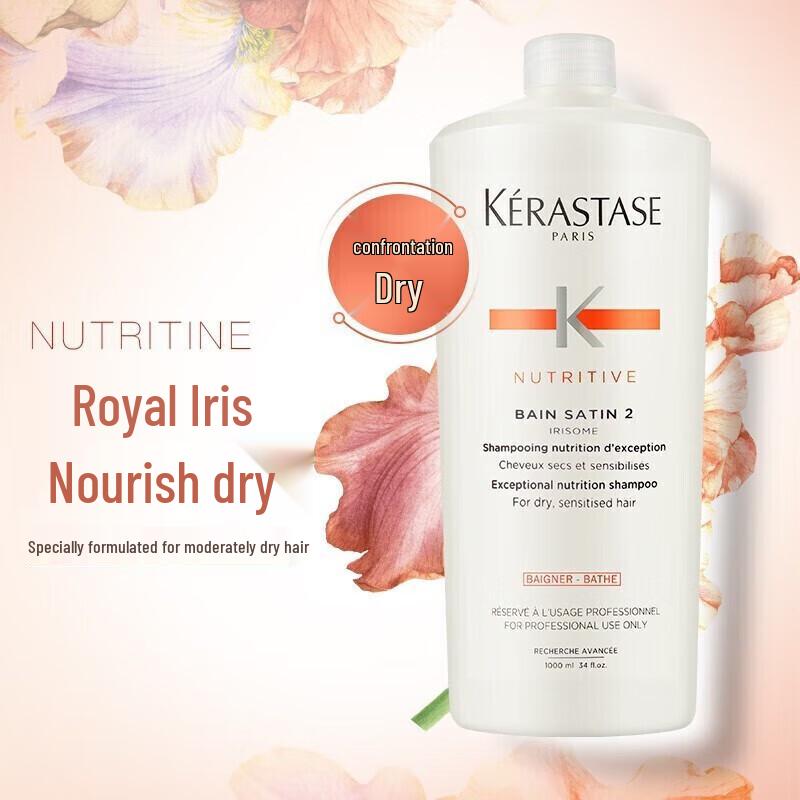 Kérastase Nutritive Luxuriant Softening Shine Shampoo